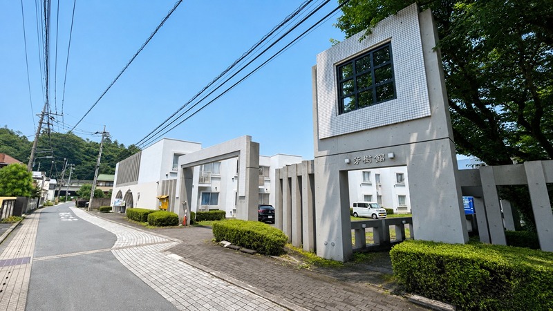 芳樹館 外観