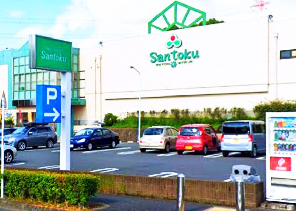 Tｓ garden NAGAYAMA2（旧サニーコート蔵） スーパー