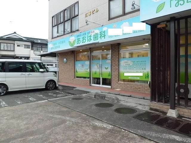 メゾン　ド　リベラ その他