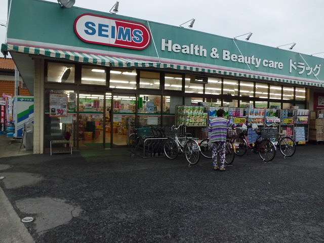 石上マンションＢ館 ドラッグストア