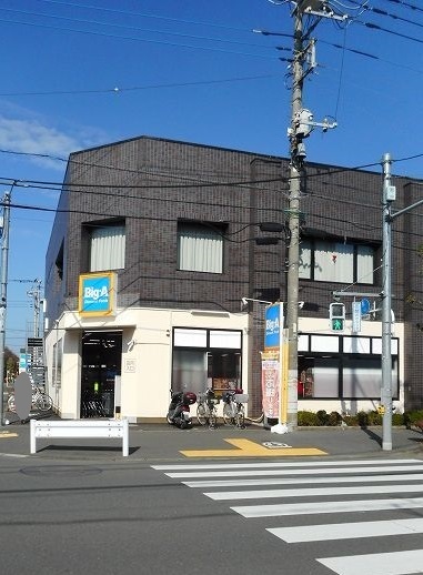アヴニール その他