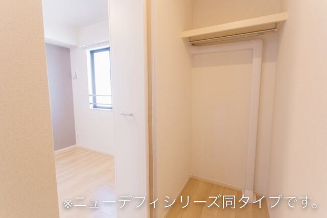 アヴニール 収納