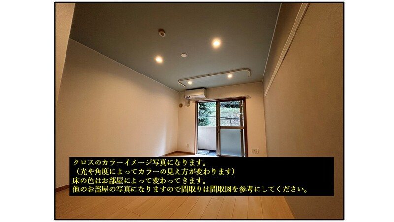 セントラルＫ リビング