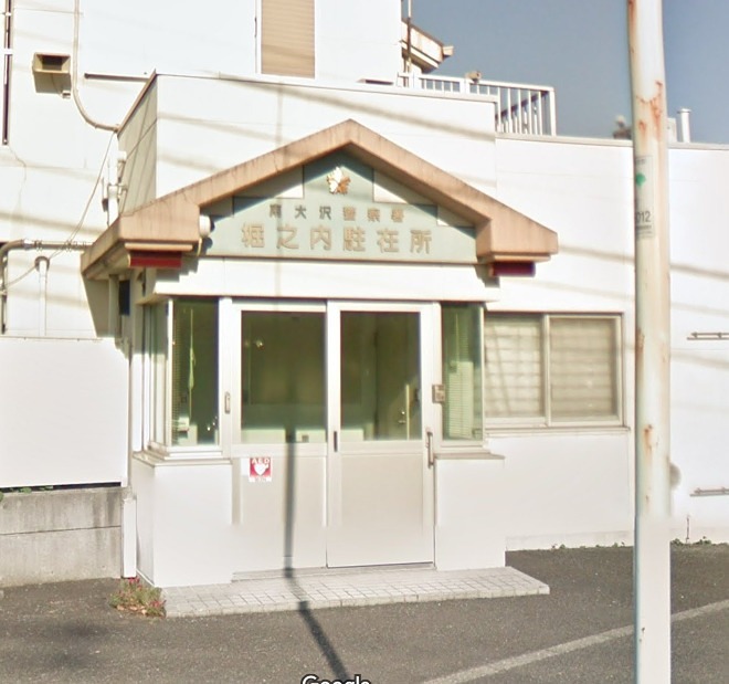 セントラルＫ 警察署・交番