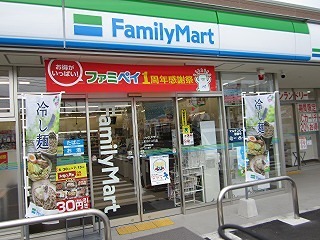 MELLAS淵野辺5 コンビニ