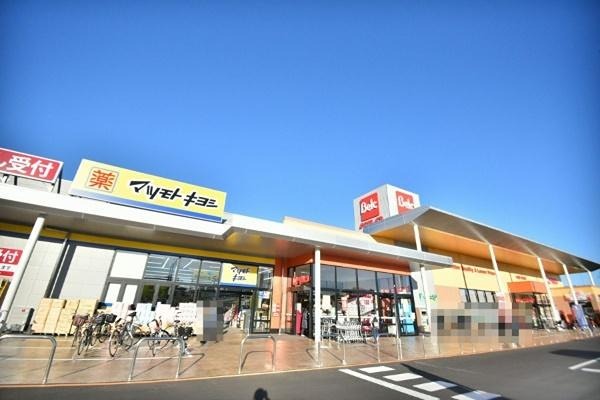サンクレスト多摩境 スーパー