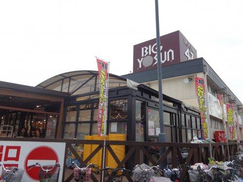 サンクレスト多摩境 スーパー