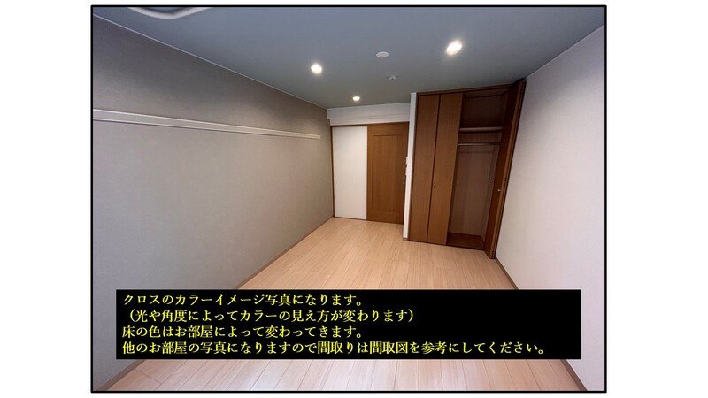 セントラルＫ ベッドルーム