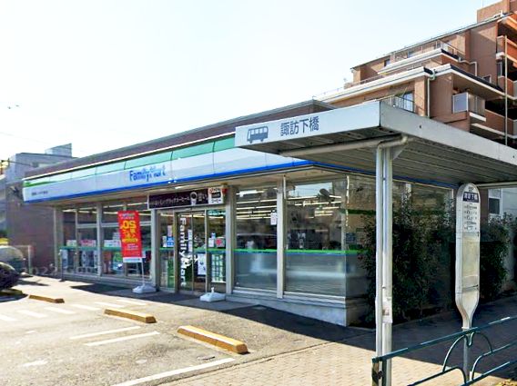ソフィア永山 コンビニ