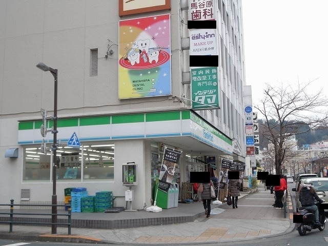 ソフィア永山 コンビニ