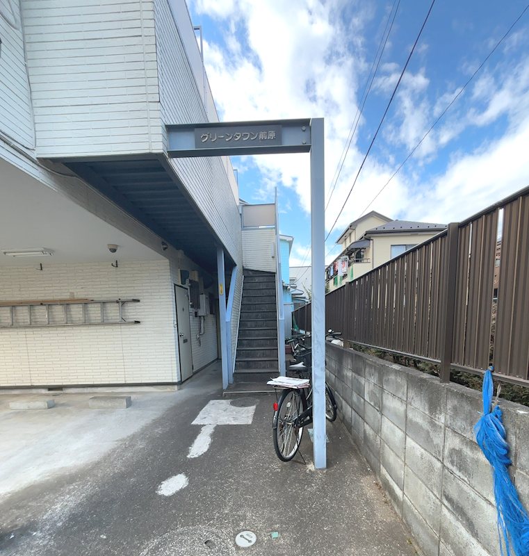 グリーンタウン前原 その他共有部分