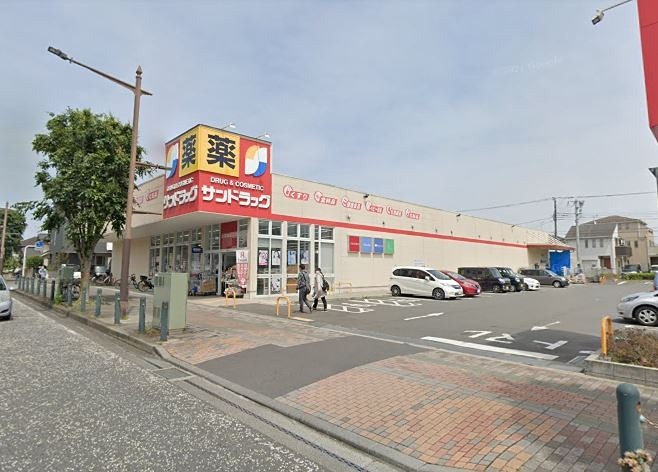 相模原ハウス ドラッグストア