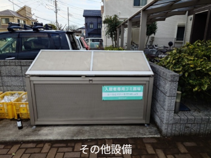 イルフトゥーロ  その他設備