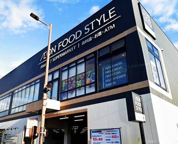 シャーメゾンステージ日野 スーパー
