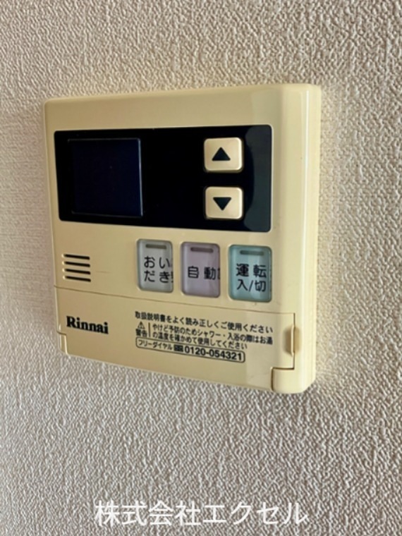 サンクレイドル日野 その他設備