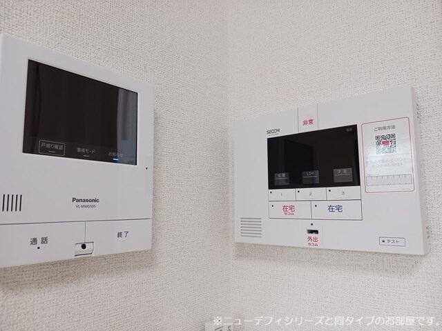 ヴィラ・グレイスⅡ その他設備