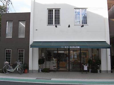 櫻弐番館  その他