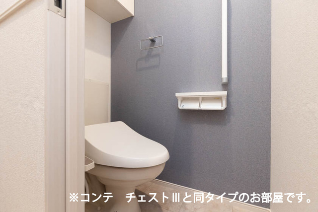 グランツ宇津木 トイレ