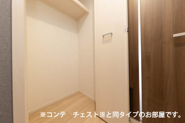 グランツ宇津木 収納