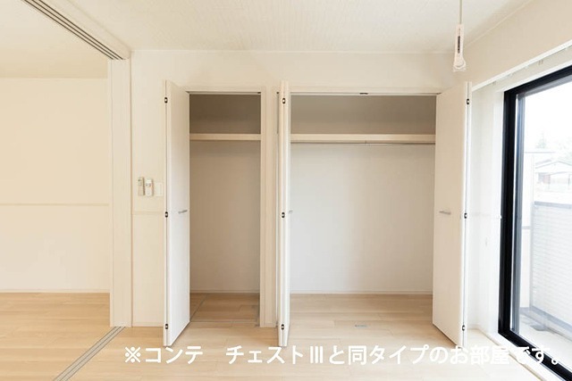 グランツ宇津木 収納