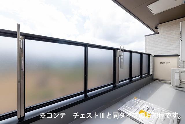 グランツ宇津木 ベランダ