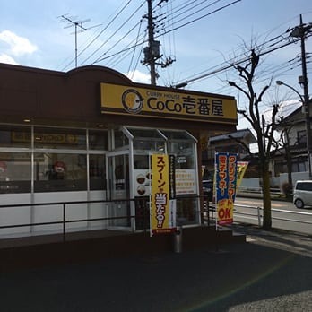 un villa八王子(アンヴィラ_ガレージハウス) レストラン