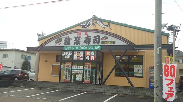 un villa八王子(アンヴィラ_ガレージハウス) レストラン