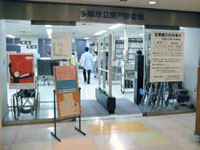 アルテＫ 図書館