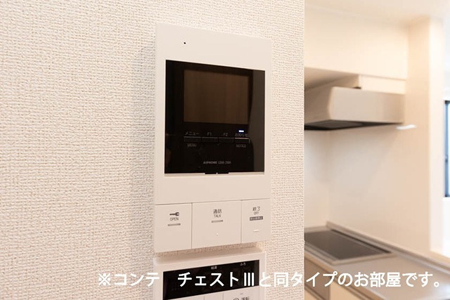 グランツ宇津木 セキュリティ