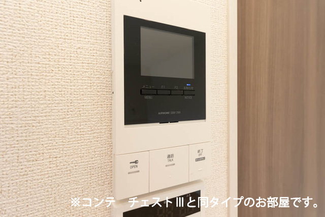 グランツ宇津木 その他設備