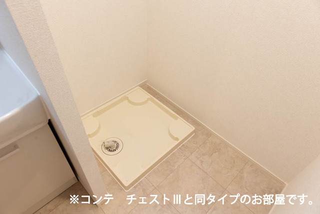グランツ宇津木 その他設備