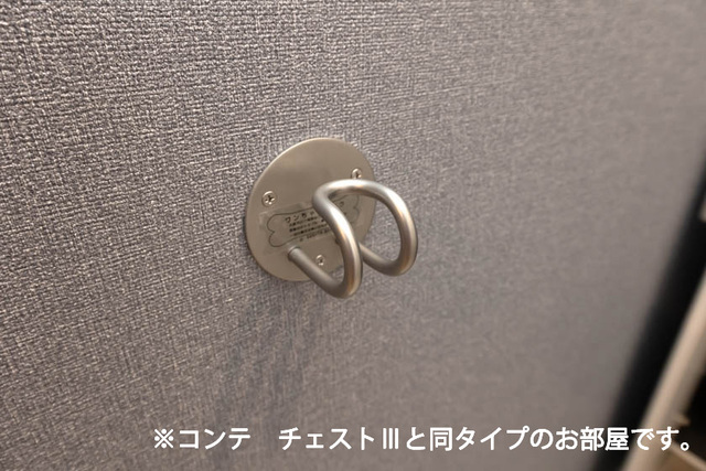 グランツ宇津木 その他設備
