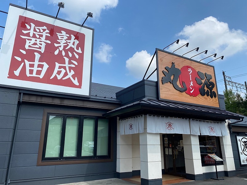 ヴィラ南大沢  レストラン