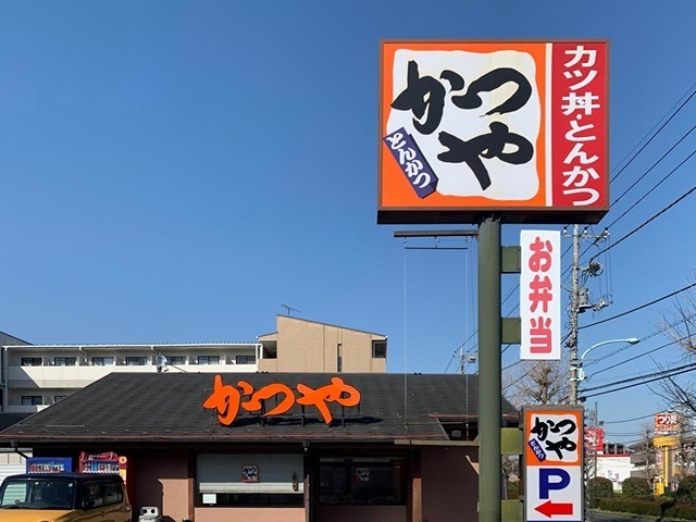 ヴィラ南大沢  レストラン