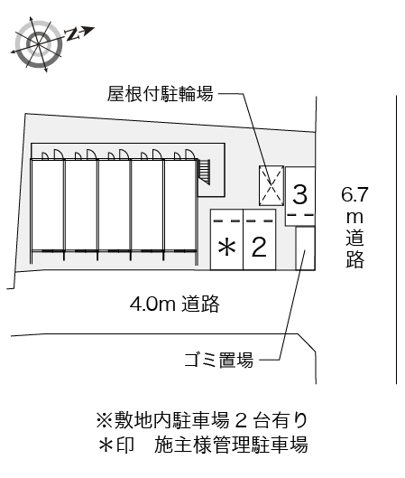 レオパレスジョイエ その他