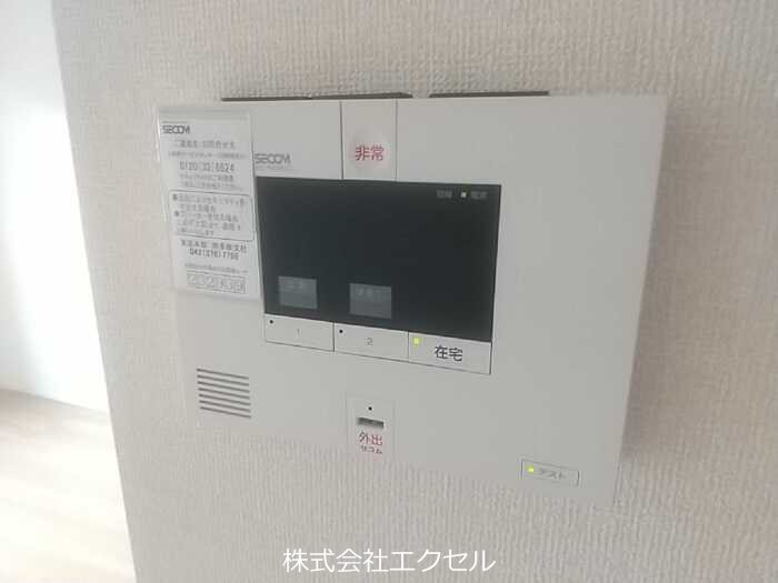 アイルグリーン セキュリティ