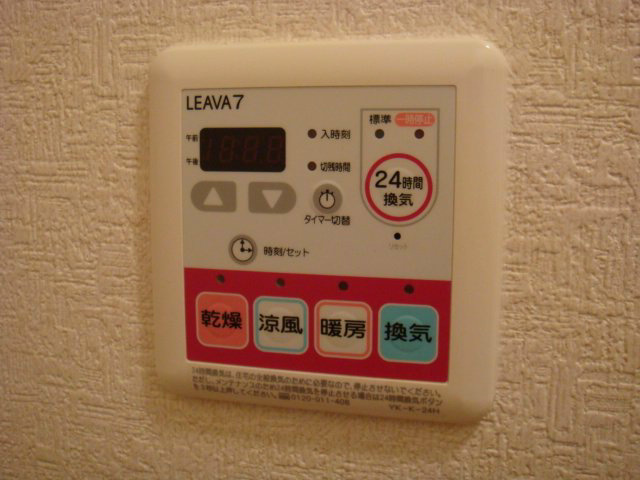 アンベリール高瀬 その他