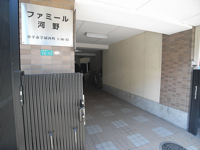 ファミール河野 エントランス