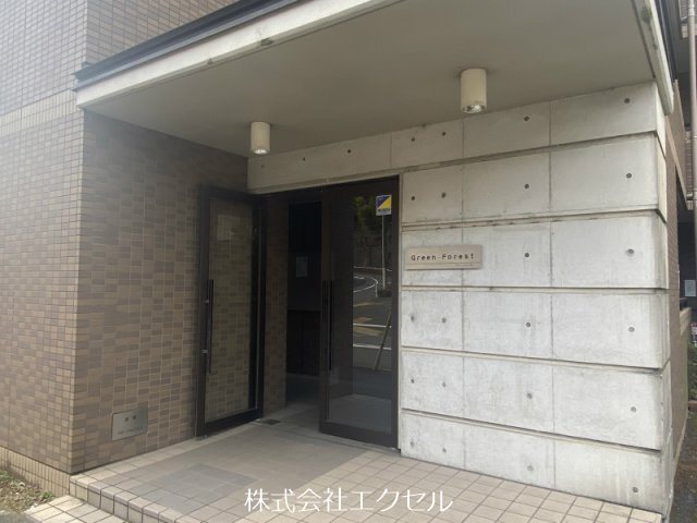 グリーンフォレスト エントランス