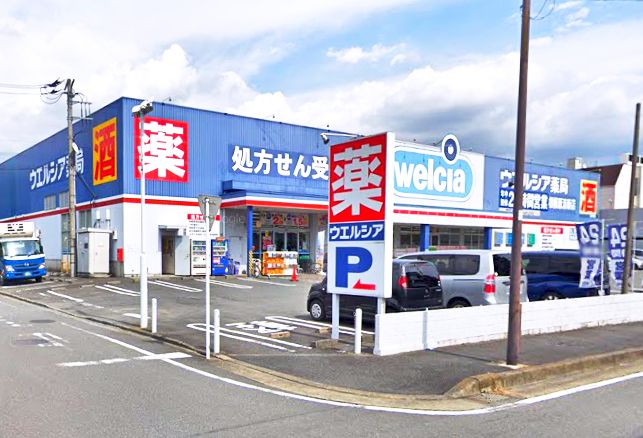 カインドネス相模原 ドラッグストア
