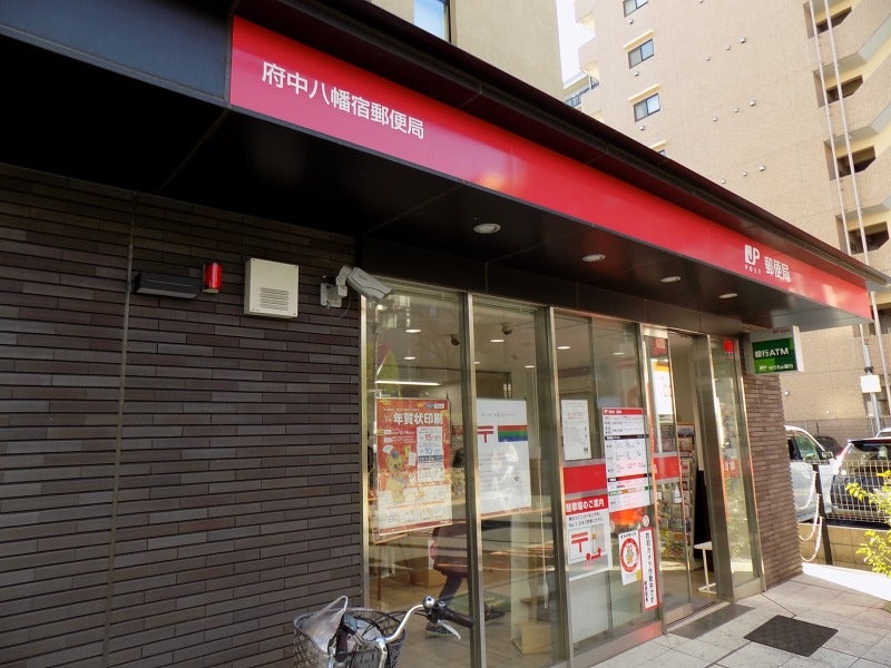 ヴェルデラフェーリア 郵便局