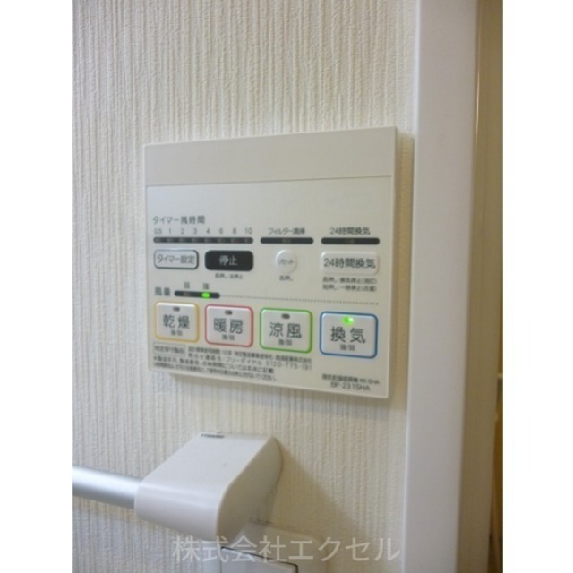 アドシール幸 その他設備