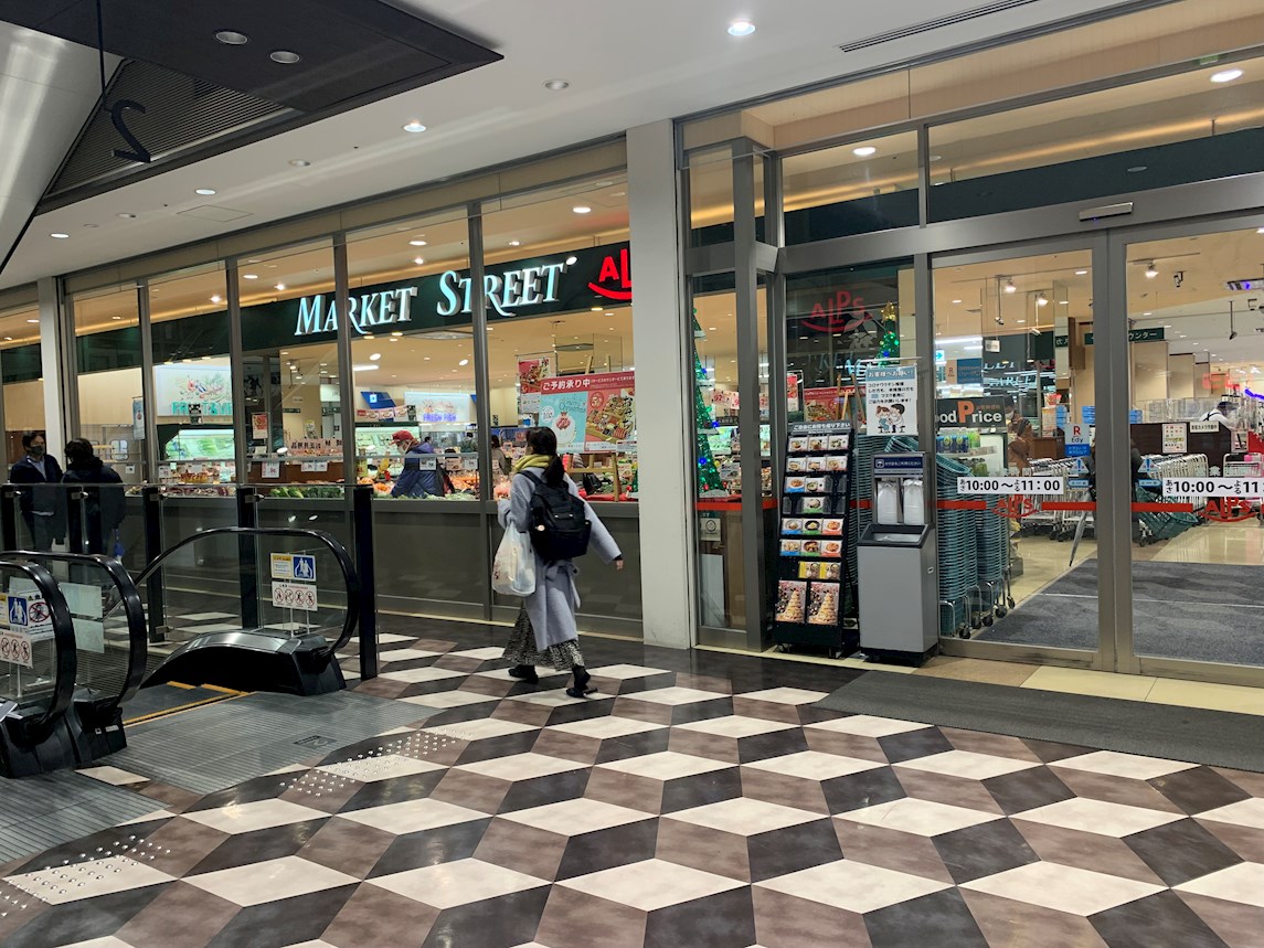 ＭＯＮＴ　ＶＥＲＴ スーパー