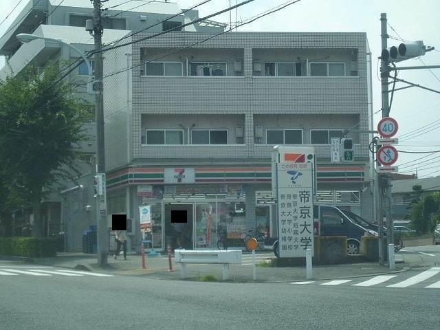 エステートロイヤル コンビニ