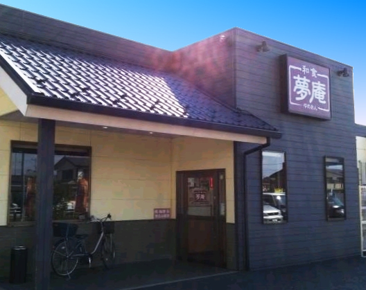 クーチャ万願寺 レストラン