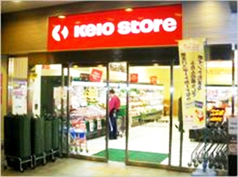 クーチャ万願寺 スーパー