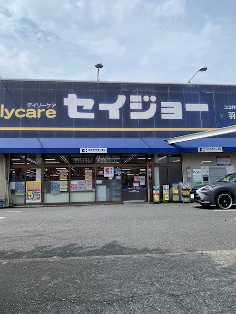 アルモニー その他