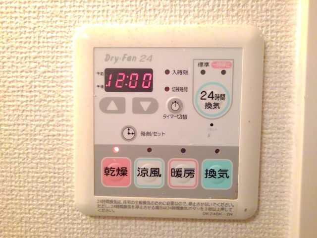 グリーンヒルズ大澤Ｂ その他設備