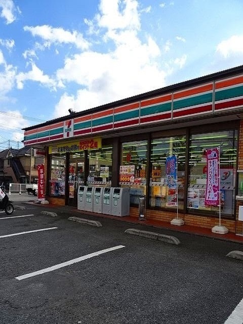 アルモニー その他