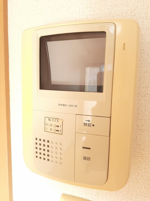 アルモニー その他設備